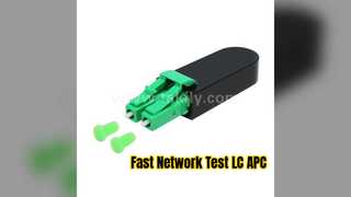 الاسترجاع LC/APC